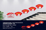 养老院楼道文化墙