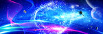 梦幻星空