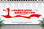 人民对美好生活的向往