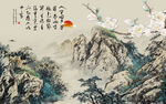 国画 意境客厅山水 TIF分层