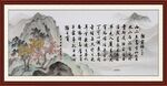 陋室铭