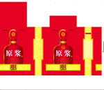 酒盒