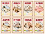 婴儿按摩展板