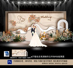 香槟色婚礼