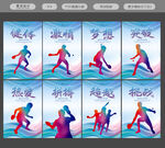 乒乓球海报