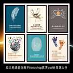 企业文化海报励志标语展板挂画