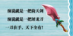 财商篇