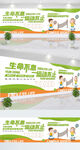 卡通可爱学校校园运动文化墙