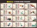 反腐倡廉