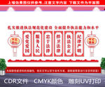 推进执法规范化建设