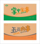 食品纸箱外包装