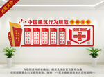 十典九章