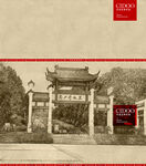 湖南景点
