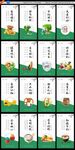 食堂标语