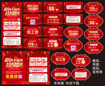 十一黄金嫁  我们结婚啦