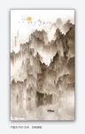写意水墨山水