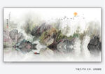抽象水墨画