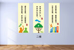 校园文化墙 校园柱子展板 名言