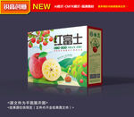 苹果包装礼盒