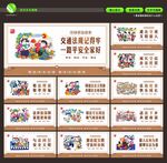 法治文化