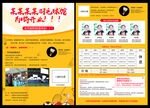 球馆海报