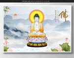 释迦牟尼佛
