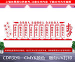 党建引领三全育人