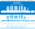 南充地标建筑剪影