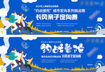 亲子运动会