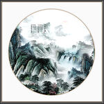 山水风景画