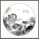 水墨画