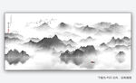 晕染山水水墨画