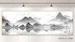 中堂画山水画