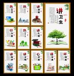 校园文化标语
