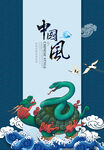 玄武