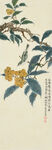 古典花鸟鱼虫硕果中式装饰画