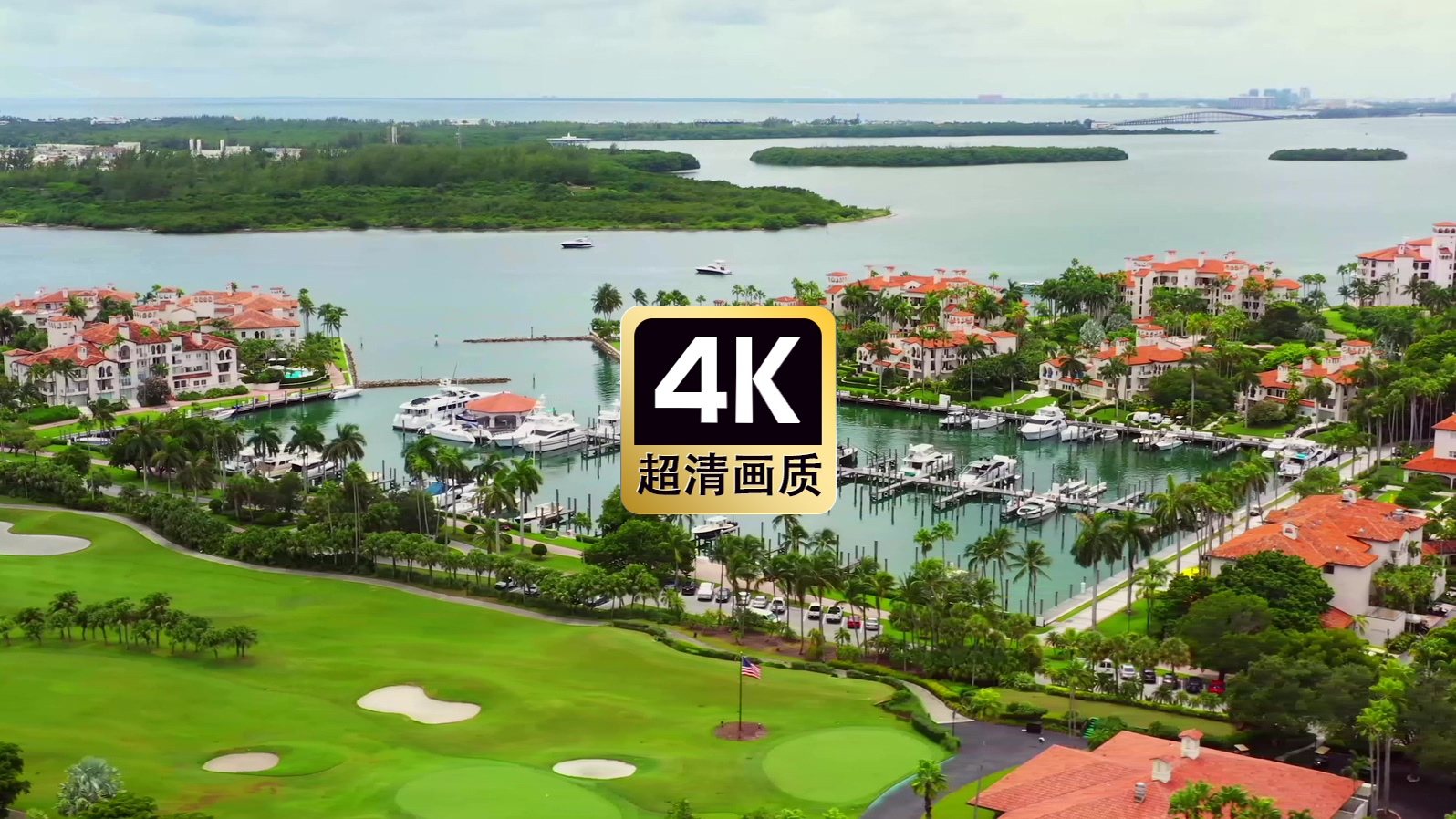 航拍海边度假村