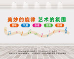 音乐文化墙
