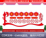  依法治理中心