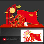 中秋国庆美陈
