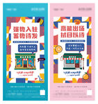 商业地产价值点