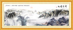 山水国画