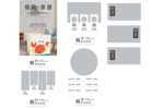 收纳箱详情页 收纳盒首页