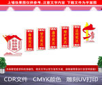 法治楼梯文化墙