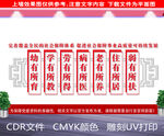 完善社会保障体系