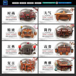 红木家具