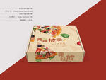 披萨包装 平面图