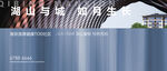 生态低密洋房别墅主画面
