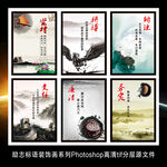 励志标语挂画展板海报挂图墙贴