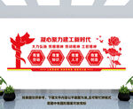 弘扬劳模精神
